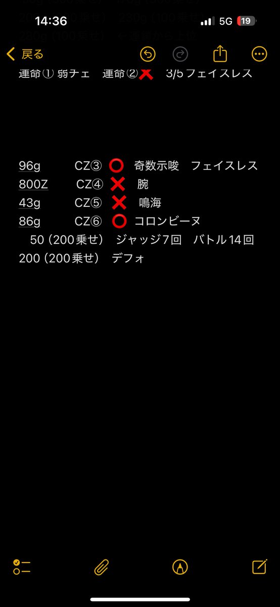 nitokoo_865's tweet photo. やれんのか？
激情ジャッジめっちゃ引けたけど、リーチから先が厳しい… https://t.co/C49BxFLF61