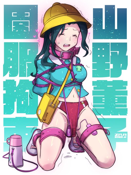 #私のエロ絵は誰かにささりましたか 薫子さんはエロ⋯えらい人