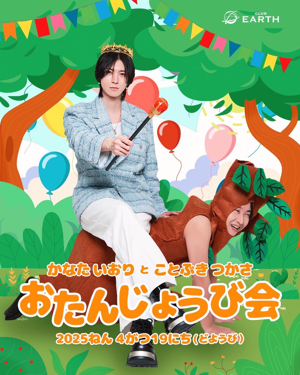 da_ia1003's tweet photo. 今日です！ https://t.co/X6aqPCXj7H