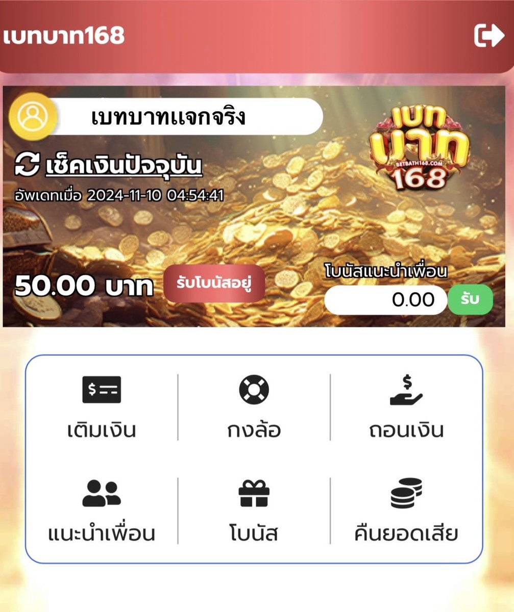 BATH168 
เครดิตฟรี  50  ทำยอด 500 ถอนได้ 25 เล่นได้เฉพาะสล็อตเท่านั้น 

COO-F7BSUCFT

เบทบาท168.com