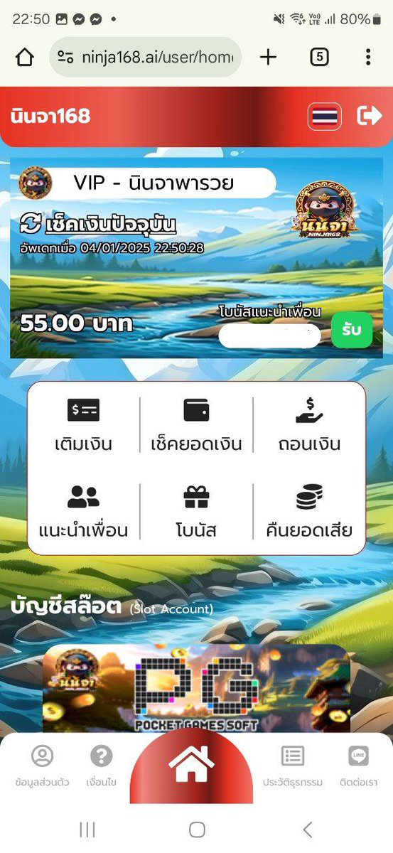 นินจา168 เครดิตฟรี 50
CODE : IP4UMMN7

ninja1688.org