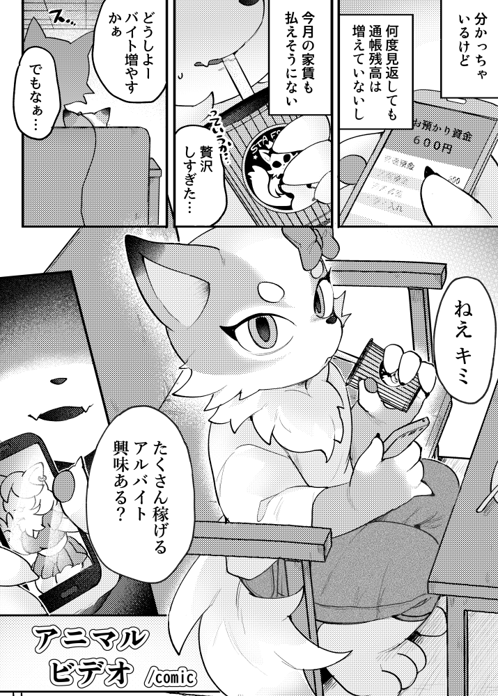 大神みみこ🔞 tweet media