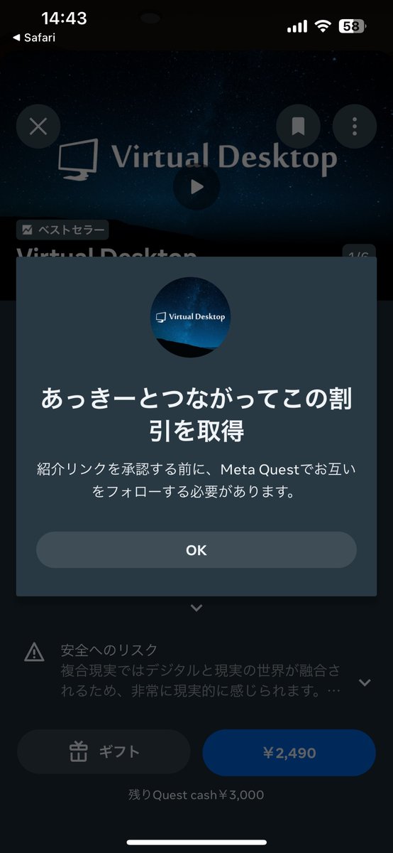 Lgh850's tweet photo. @6akky 恐らく https://t.co/4AFKwUJWjK