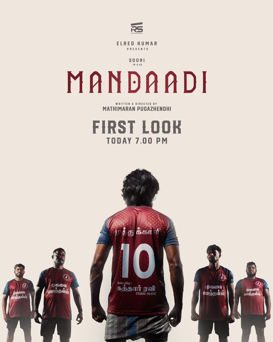 Red (@elredkumar) on Twitter photo The wait ends, Our #Muthukaali is coming 💪 #Mandaadi First Look – Today, 7 PM ⚓⛵🔥
Directed by <a href="/MathiMaaran/">Mathimaran Pugazhendhi</a>
Music by <a href="/gvprakash/">G.V.Prakash Kumar</a>
Creative Producer – #Vetrimaaran
#Mandaadi
#MandaadiFirstLook
<a href="/sooriofficial/">Actor Soori</a> <a href="/ActorSuhas/">Suhas 📸</a>
<a href="/rsinfotainment/">RS Infotainment</a> <a href="/MathiMaaran/">Mathimaran Pugazhendhi</a> <a href="/gvprakash/">G.V.Prakash Kumar</a> <a href="/Mahima_Nambiar/">Mahima Nambiar</a> The wait ends, Our #Muthukaali is coming 💪 #Mandaadi First Look – Today, 7 PM ⚓⛵🔥
Directed by <a href="/MathiMaaran/">Mathimaran Pugazhendhi</a>
Music by <a href="/gvprakash/">G.V.Prakash Kumar</a>
Creative Producer – #Vetrimaaran
#Mandaadi
#MandaadiFirstLook
<a href="/sooriofficial/">Actor Soori</a> <a href="/ActorSuhas/">Suhas 📸</a>
<a href="/rsinfotainment/">RS Infotainment</a> <a href="/MathiMaaran/">Mathimaran Pugazhendhi</a> <a href="/gvprakash/">G.V.Prakash Kumar</a> <a href="/Mahima_Nambiar/">Mahima Nambiar</a>
