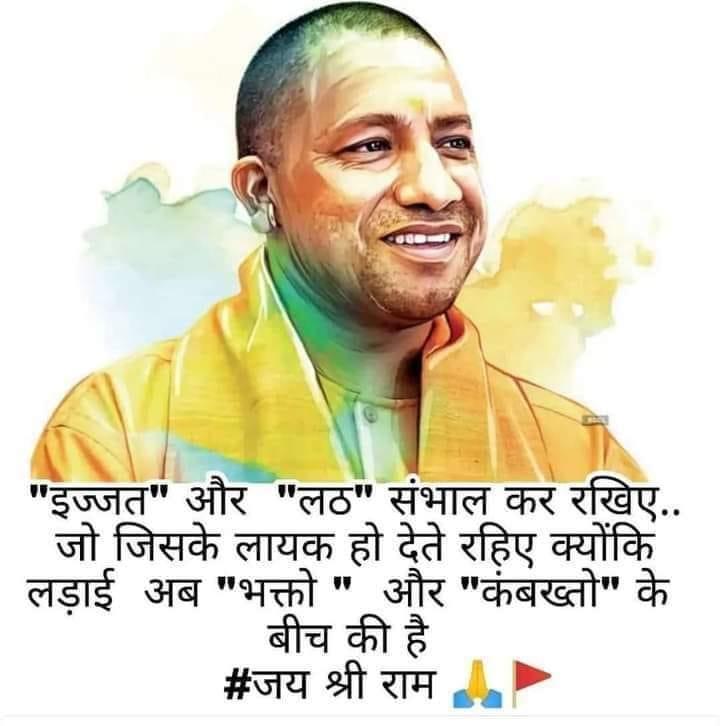 Hinduboy_ved's tweet photo. Faisla aap ko karna hai.....
#yogikipicture
#yogilover
#BJP4UP
#waqfbill2025
#WaqfBill https://t.co/fbYi2GQF2H