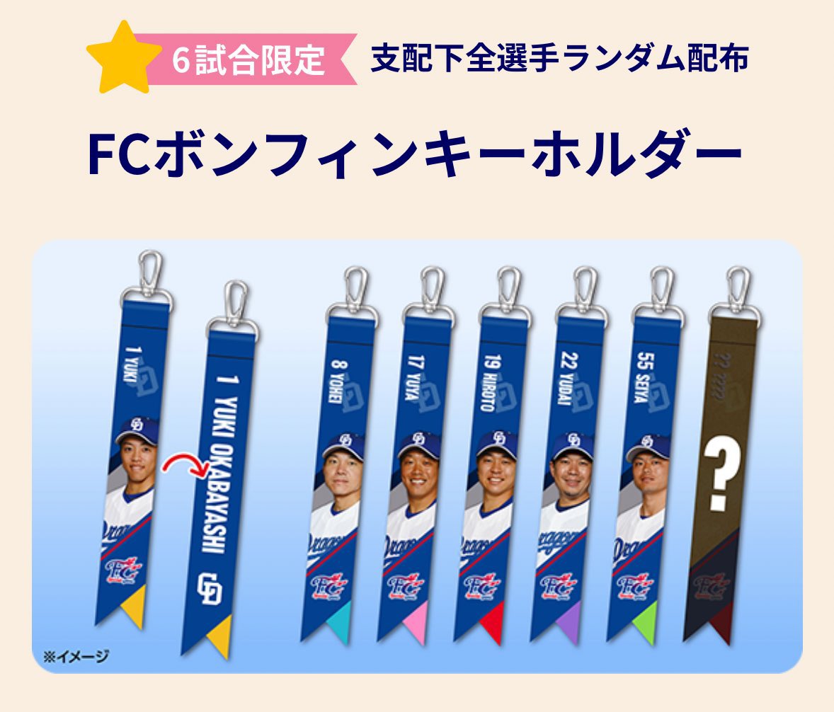 64_tagg's tweet photo. FCデー ボンフィン

【求】 7.64

5.23/8.26現地予定なので、上記の選手以外交換・お譲り可能です。
難しいとは思いますがよろしくお願いします🙇‍♀️
 #ドラゴンズガチャ https://t.co/FMI8f2csdw