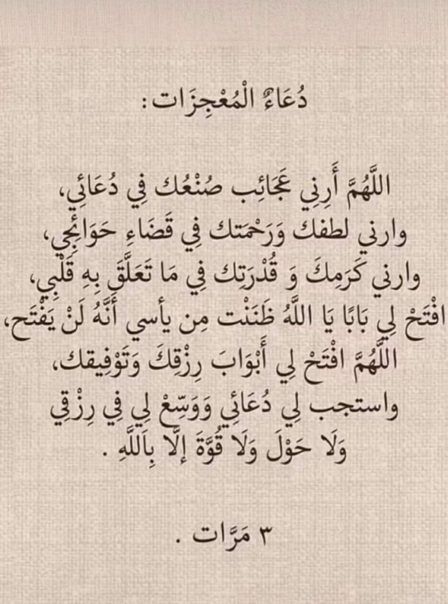 hamooor72's tweet photo. https://t.co/ceHtBerfkg
