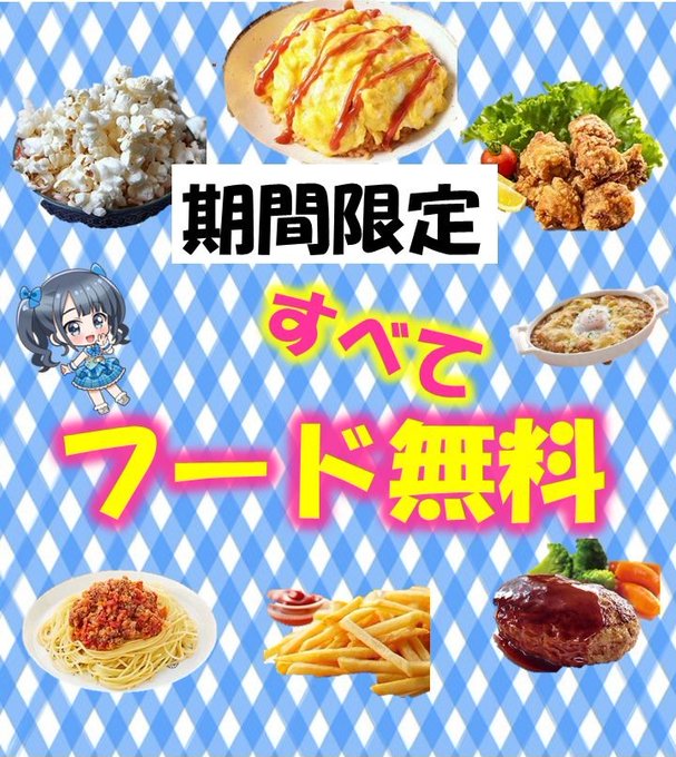 Cafe＆Bar 推しが可愛いのツイート