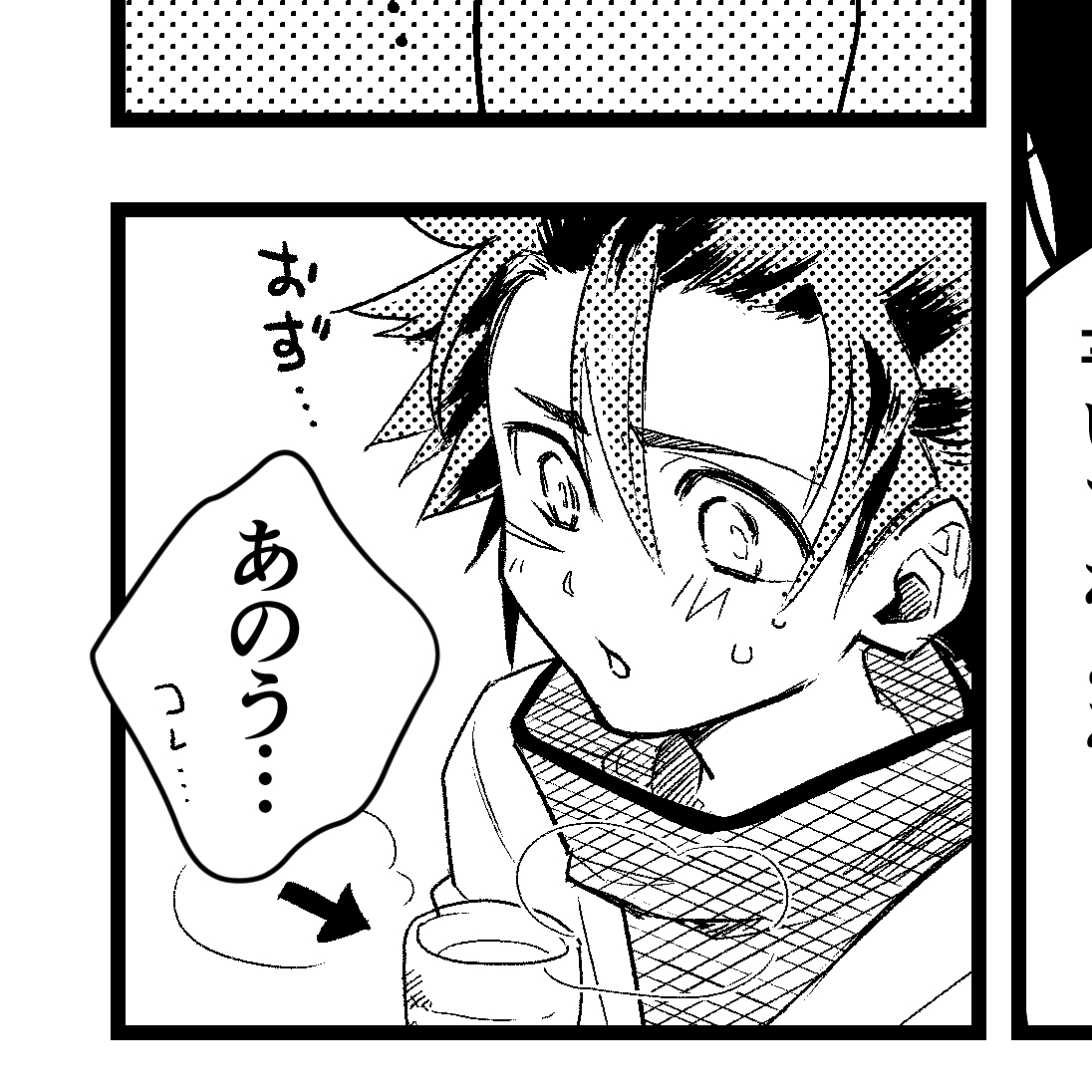 #ピスメアンソロ執筆中

よーし やっていきますかー!
てちゃん! 