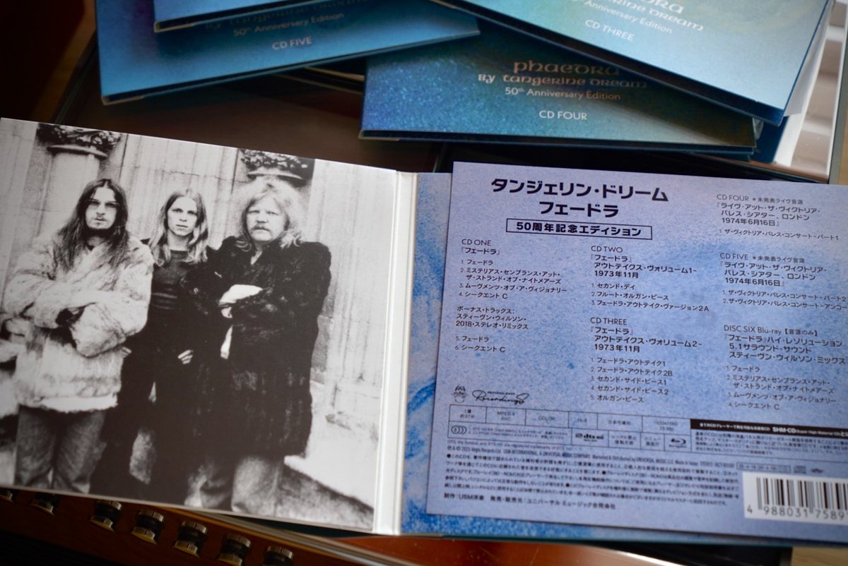 タンジェリン・ドリームの革命的アルバム「フェードラ」の“50周年記念 