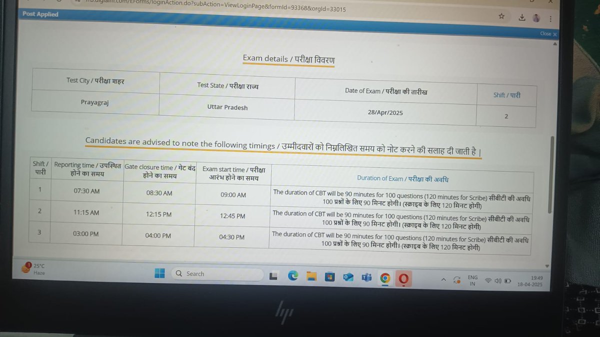 ApaxWb's tweet image. #lucknow उत्तरप्रदेश मे सबसे ज्यादा भ्रस्टाचार लखनऊ के पीसीआई मे रजिस्ट्रेशन कराने मे है, 3 माह पहले आवेदन करवाने के बाद भी आज तक कुछ नही हुआ औऱ कैंडिडेट की परीक्षा आ गई, हर प्रकार से करवाने के लिए लोग दलालो से मिल रहे तब भी काम नही हो रहा. @brajeshpathakup @brajeshlive