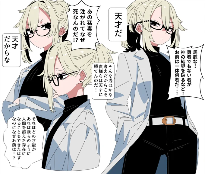 不条理だけど頼もしい理由 