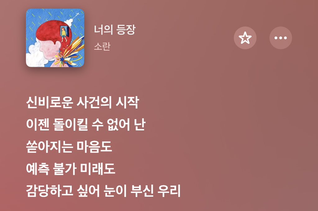 로 tweet media