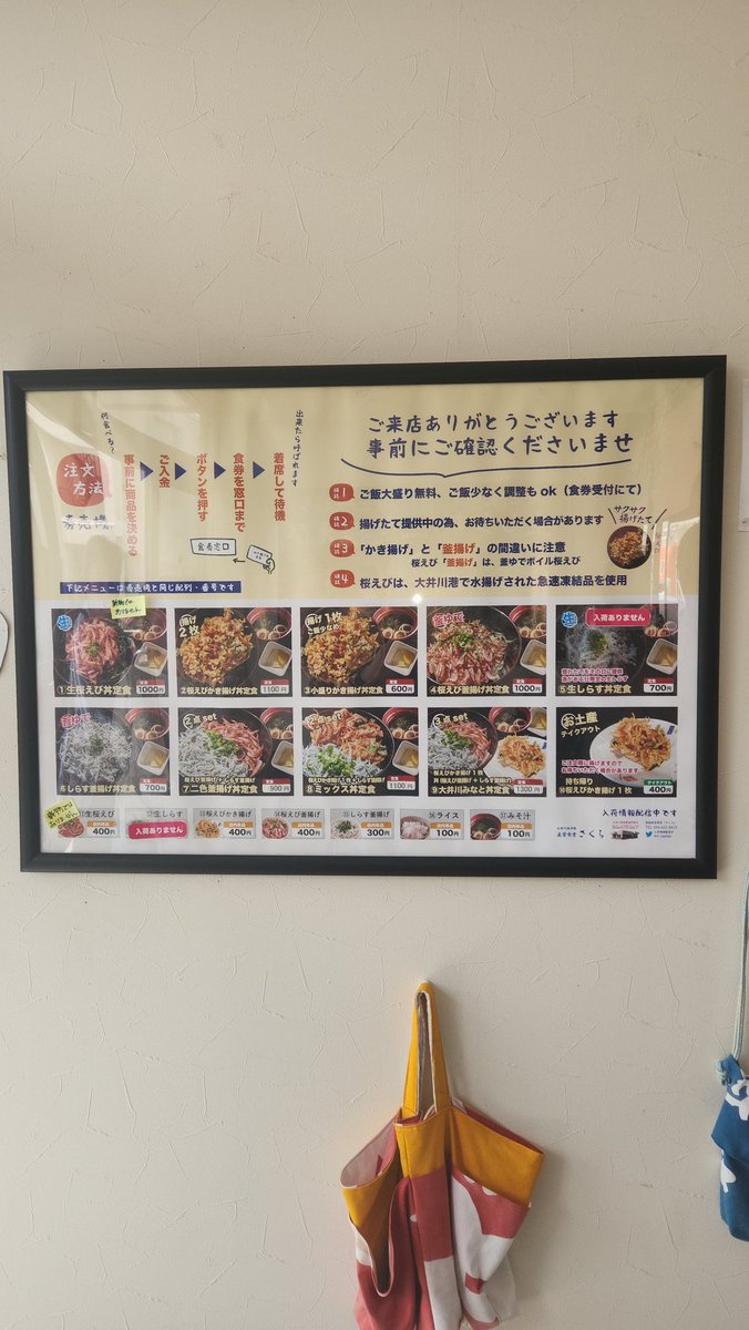 Nin1000P's tweet photo. こっそりソロツー
気になってた店に来たが
リピ確定👍美味かった

 #大井川港（漁協） 直営食堂 さくら https://t.co/ErmkytcddG