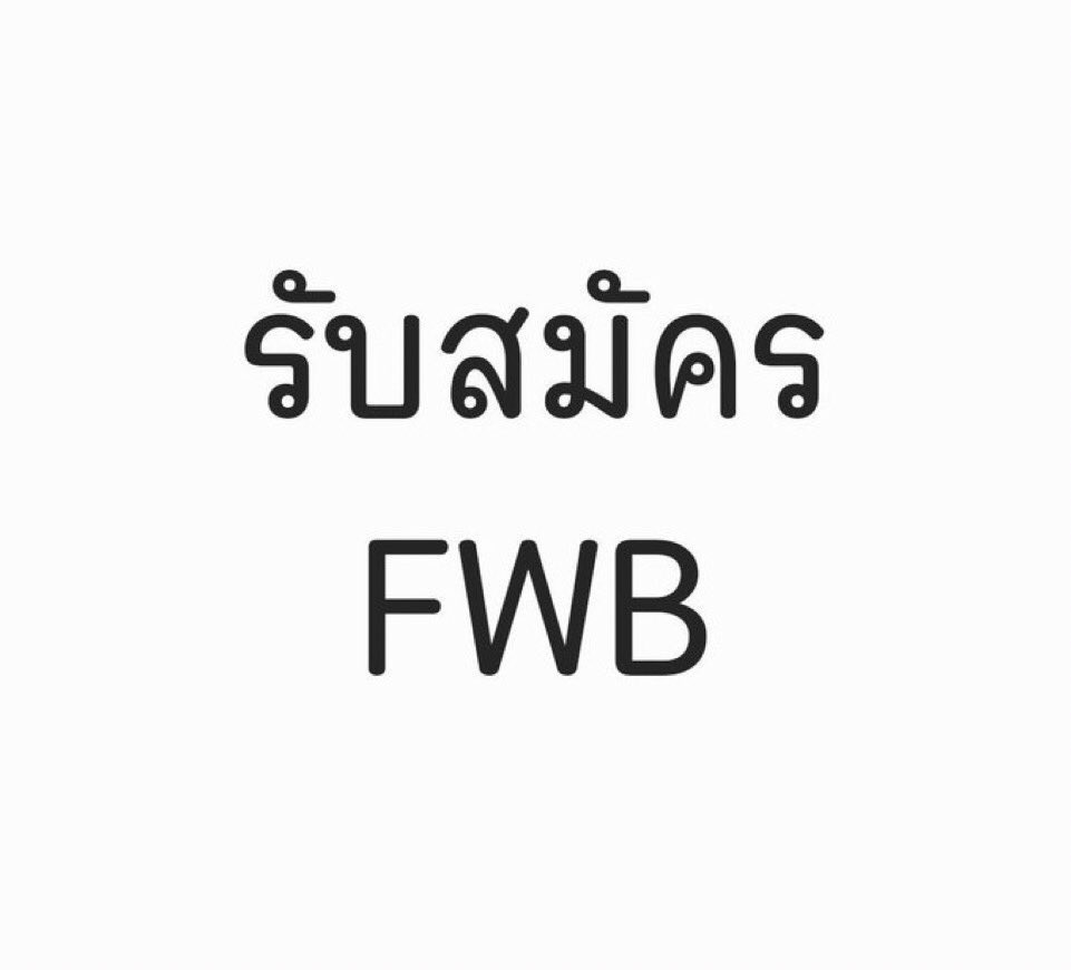 Ribbonnn9's tweet photo. อยากหาคนไปกินหมูกะทะด้วยกันค่ะ
Friend with buffet 
#fwb #ลาดพร้าว https://t.co/eocaZNDZzh