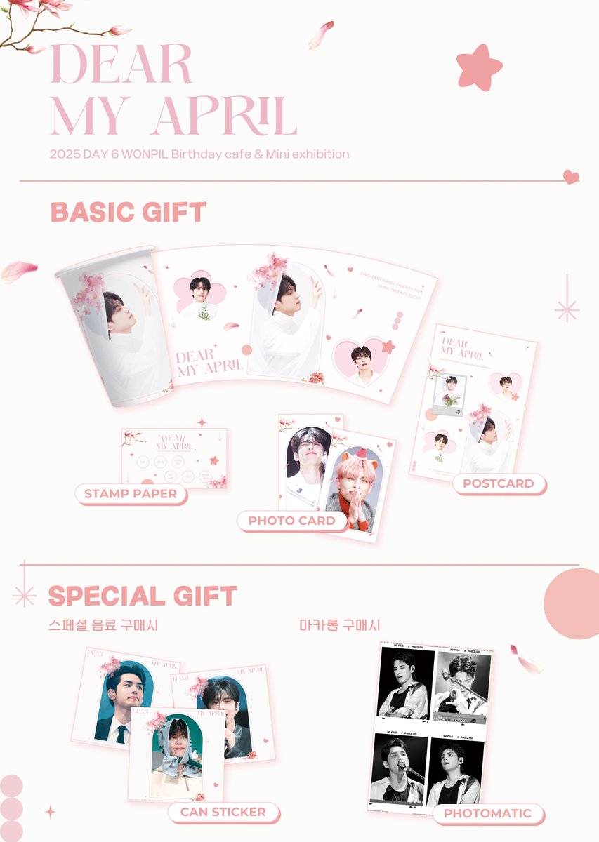 𝟸𝟶𝟸𝟻 ᴡᴏɴᴘɪʟ ʙɪʀᴛʜᴅᴀʏ ᴇᴠᴇɴᴛ

🩷
𝐃𝐄𝐀𝐑. 𝐌𝐘 𝐀𝐏𝐑𝐈𝐋
       : ᴊᴏɪɴ ᴜs ғᴏʀ ᴀ ʙʀɪᴅᴀʟ sʜᴏᴡᴇʀ ʜᴏɴᴏʀɪɴɢ

일반특전 &amp;
음료특전/디저트특전 디자인 공개

#DEAR_MY_APRIL
#4월에_피어난_나의_사랑에게