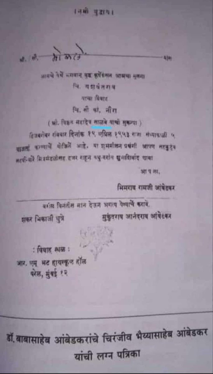 BhartiyaMahesh tweet picture