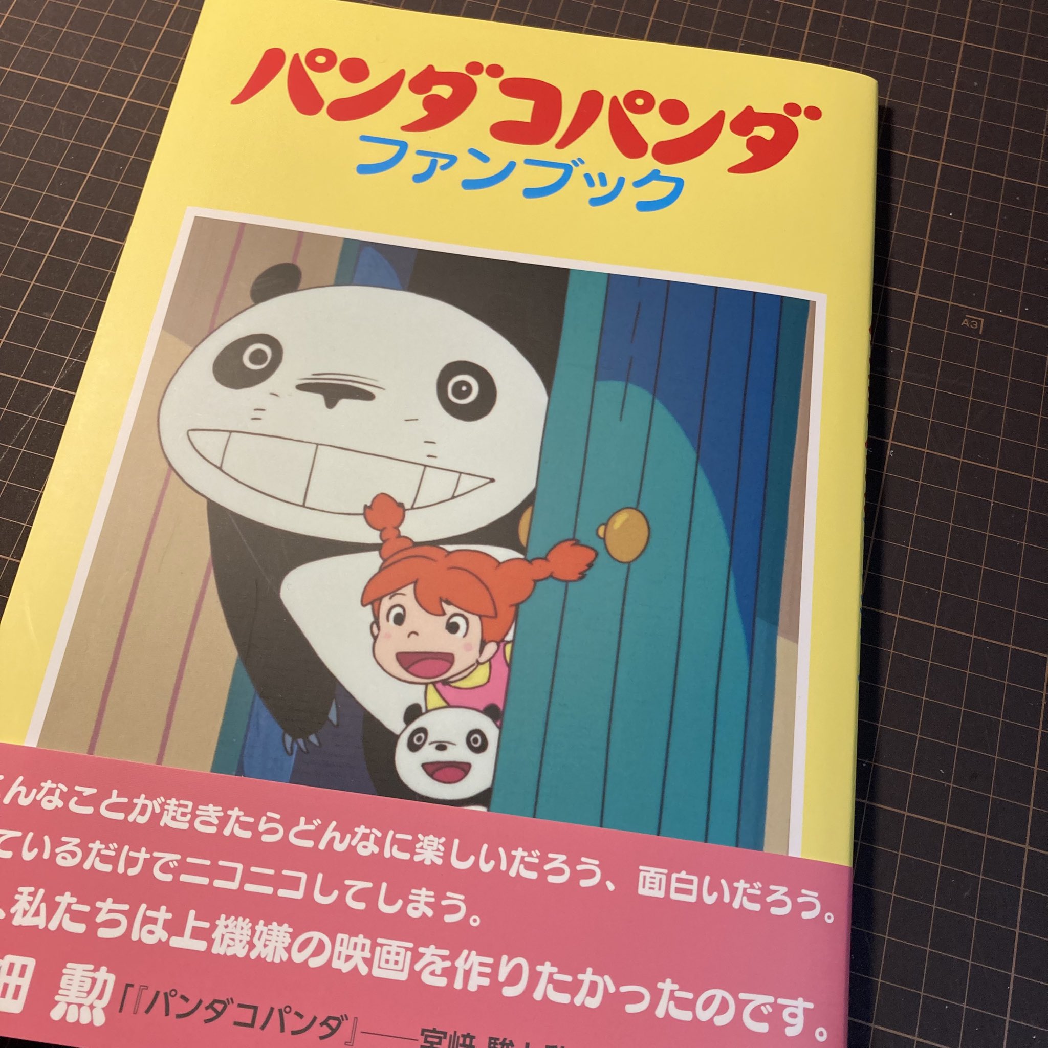 北道正幸＠プ〜ねこ連載中 (@kitamichi) / X