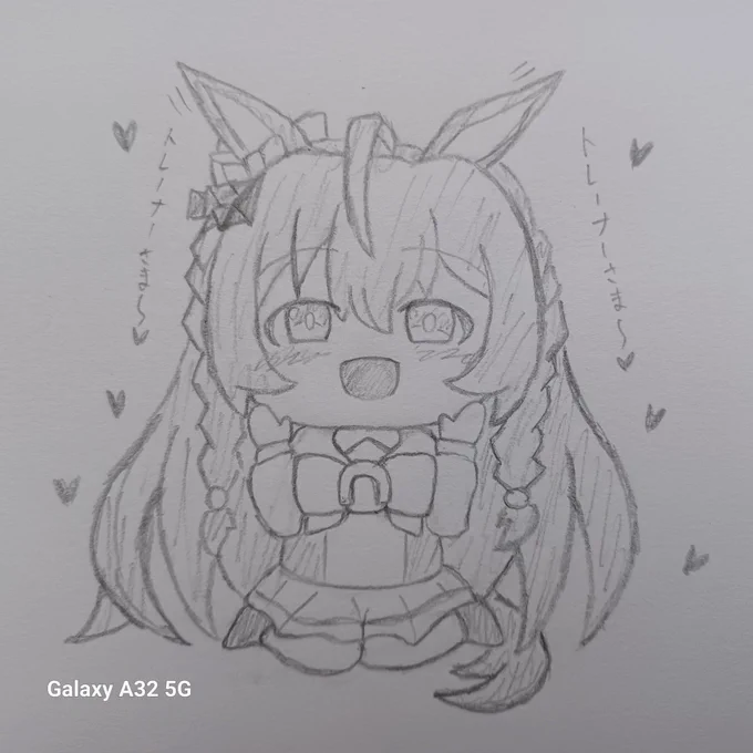 メジロブライトちゃんおめでと〜(っ'ω`c)モフモフ…
#メジロブライト生誕祭2025
 #メジロブライト誕生祭  #ウマ娘 