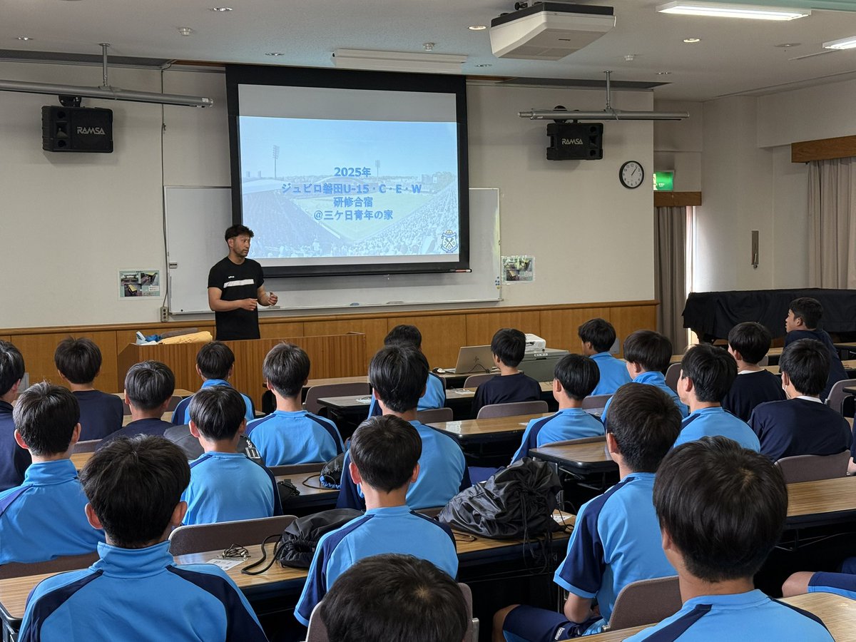 Jubilo_academy's tweet photo. 🏕️研修合宿🏕️
#ジュビロ磐田U15 CENTRAL EAST WESTに所属する、中学1年生が静岡県立三ヶ日青年の家にて、本日から2日間研修合宿を行います。まずは、ウォークラリー！講習会やピザつくり体験等も予定しており、集団宿泊行動を通して多くのことを学びます。

#ジュビロ磐田アカデミー https://t.co/mCZZtdnPKl
