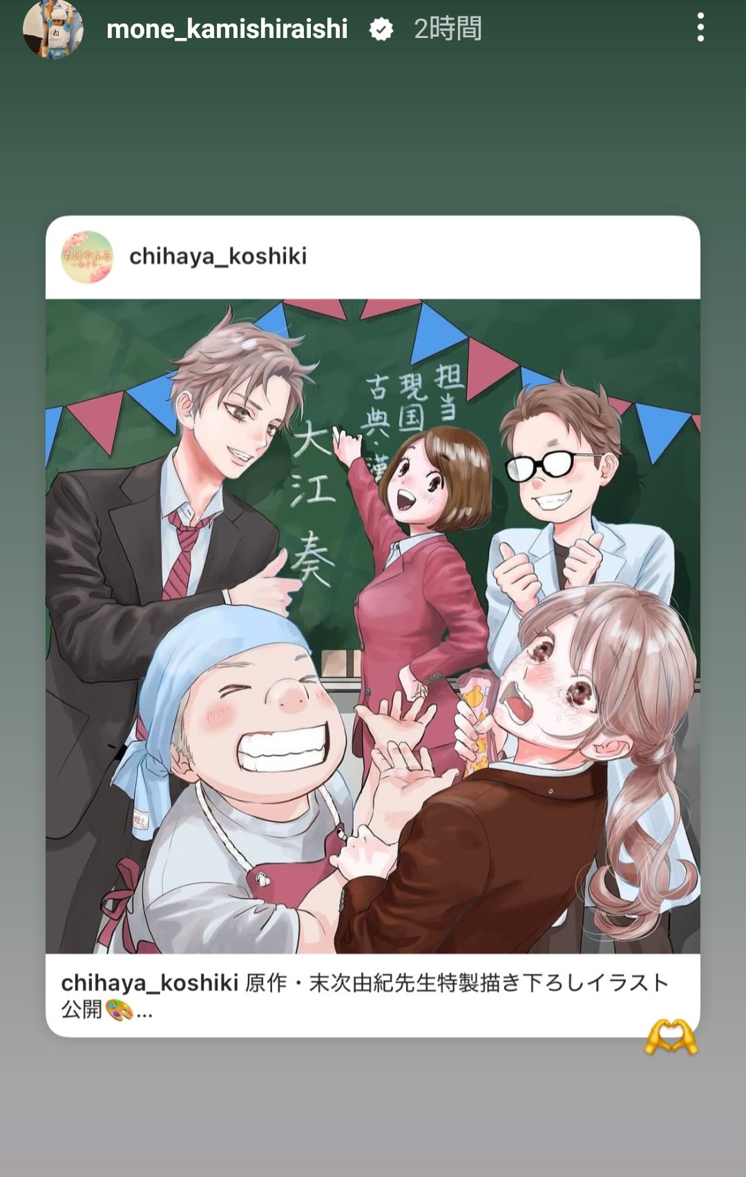 けいこ on X: けいこ on X: