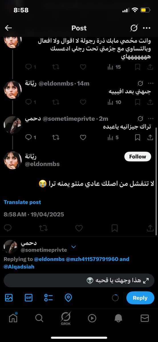 GoatMsh's tweet photo. @eldonmbs @sometimeprivte @mzh411579791960 @Alqadsiah هذا وجهك ياجيزانيه https://t.co/t3EwoMnRBo