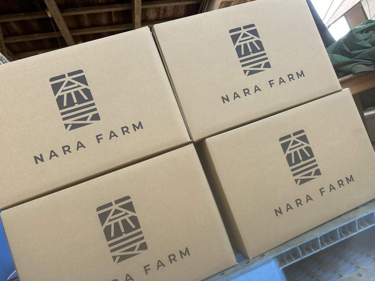 narafarm0373's tweet photo. 4箱しかできなかった！

まあ。とりあえず発送‼️

明日も発送しよ😊 https://t.co/yGK6FnGDaX