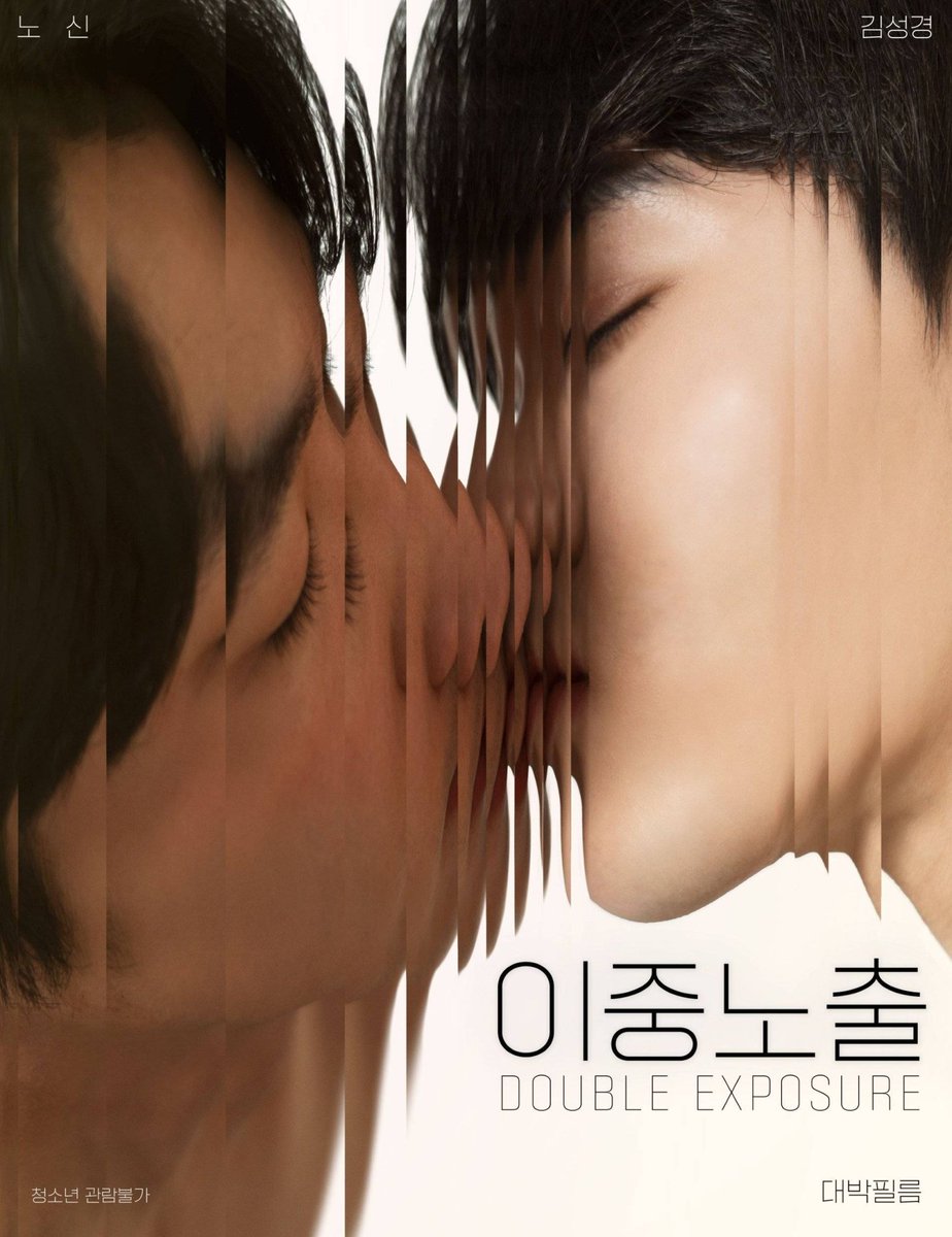 hazzix__'s tweet photo. #BL

◾Double Exposure 🇰🇷
◾Dominant yakuza and wimpy corporate slave 🇯🇵
◾Dangerous drugs of sex 🇯🇵
◾Your Name Engraved Herein 🇹🇼

PELÍCULAS COMPLETA CON SUB ESPAÑOL/INGLÉS ⤵️

◽https://t.co/qqJxBFAdpJ
◽https://t.co/lPfQdmDVYS https://t.co/CzCFvbWU3a