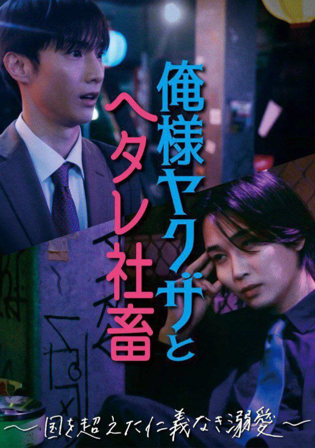 hazzix__'s tweet photo. #BL

◾Double Exposure 🇰🇷
◾Dominant yakuza and wimpy corporate slave 🇯🇵
◾Dangerous drugs of sex 🇯🇵
◾Your Name Engraved Herein 🇹🇼

PELÍCULAS COMPLETA CON SUB ESPAÑOL/INGLÉS ⤵️

◽https://t.co/qqJxBFAdpJ
◽https://t.co/lPfQdmDVYS https://t.co/CzCFvbWU3a