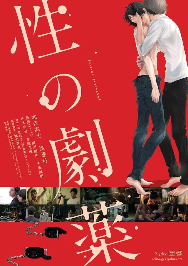 hazzix__'s tweet photo. #BL

◾Double Exposure 🇰🇷
◾Dominant yakuza and wimpy corporate slave 🇯🇵
◾Dangerous drugs of sex 🇯🇵
◾Your Name Engraved Herein 🇹🇼

PELÍCULAS COMPLETA CON SUB ESPAÑOL/INGLÉS ⤵️

◽https://t.co/qqJxBFAdpJ
◽https://t.co/lPfQdmDVYS https://t.co/CzCFvbWU3a