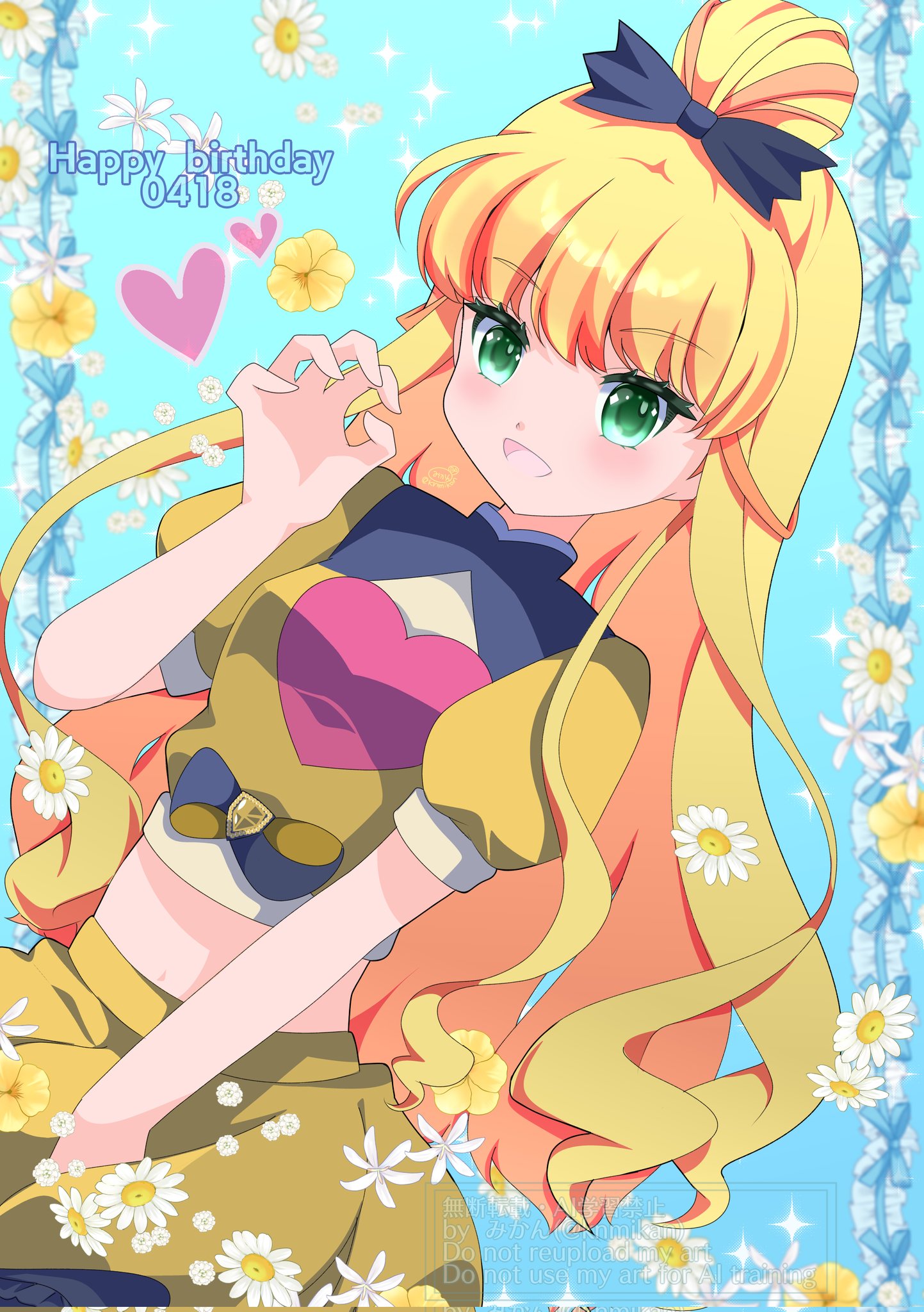 みかん🍊 on X: 