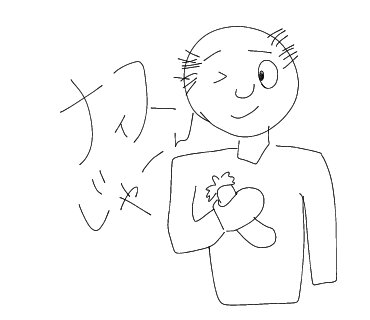 kkkkshikajiga's tweet photo. 【 #イラスト練習 4日目】
🍆

#chtgpt にお題出してもらってるけどなんかどんどん方向性が変わってる気がする笑
そもそも描き方がわかんないんだよ〜😫😫何をしたらどうなるの〜！！ https://t.co/hcYksqVKwn