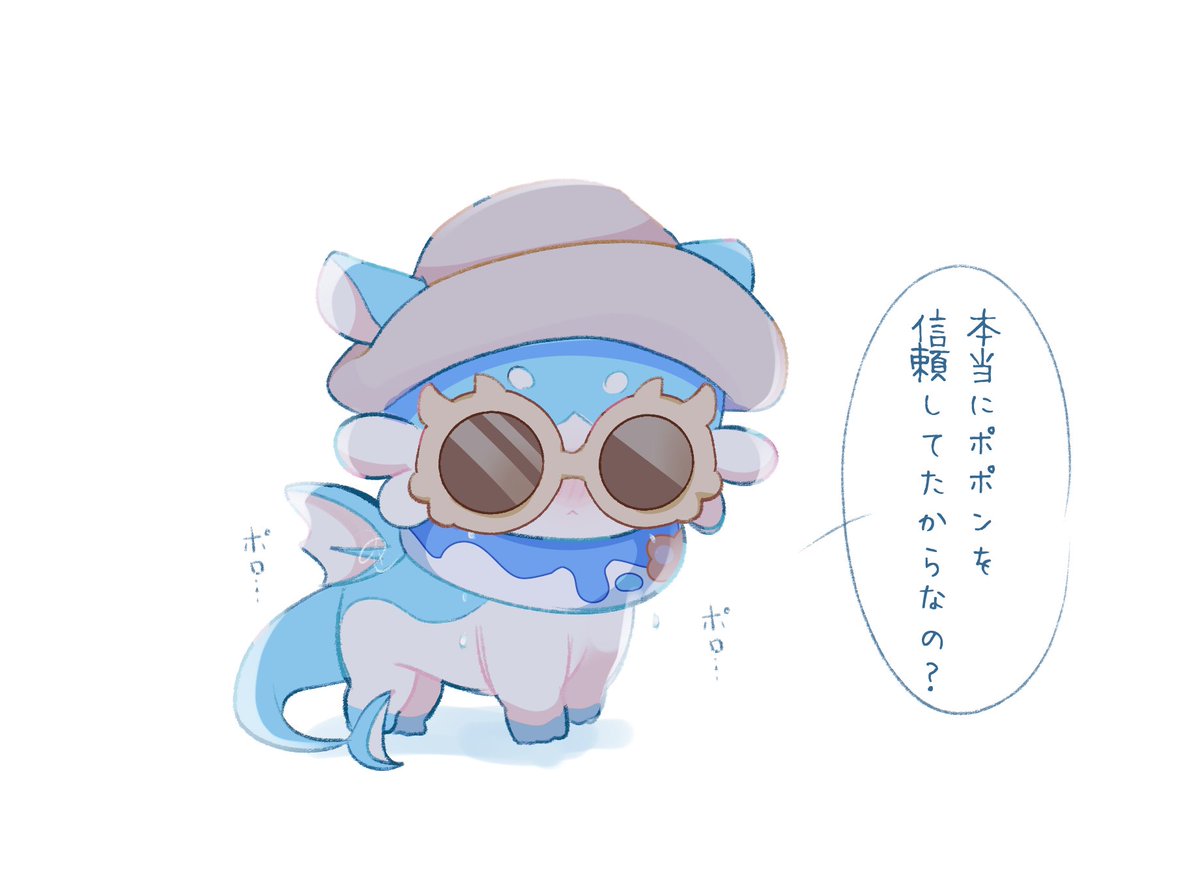mituse_'s tweet photo. ポポン可愛すぎて無限に描いてしまう
#honkaistarrail #hsrcreators https://t.co/1l95xXhR3q
