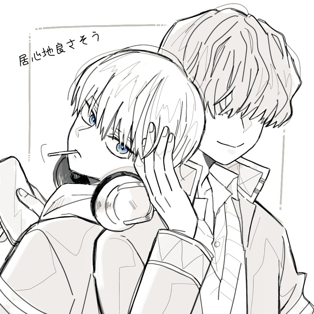 かじくす 