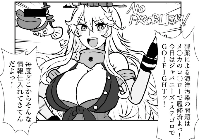 #存在しない艦これ漫画の一コマ合同 