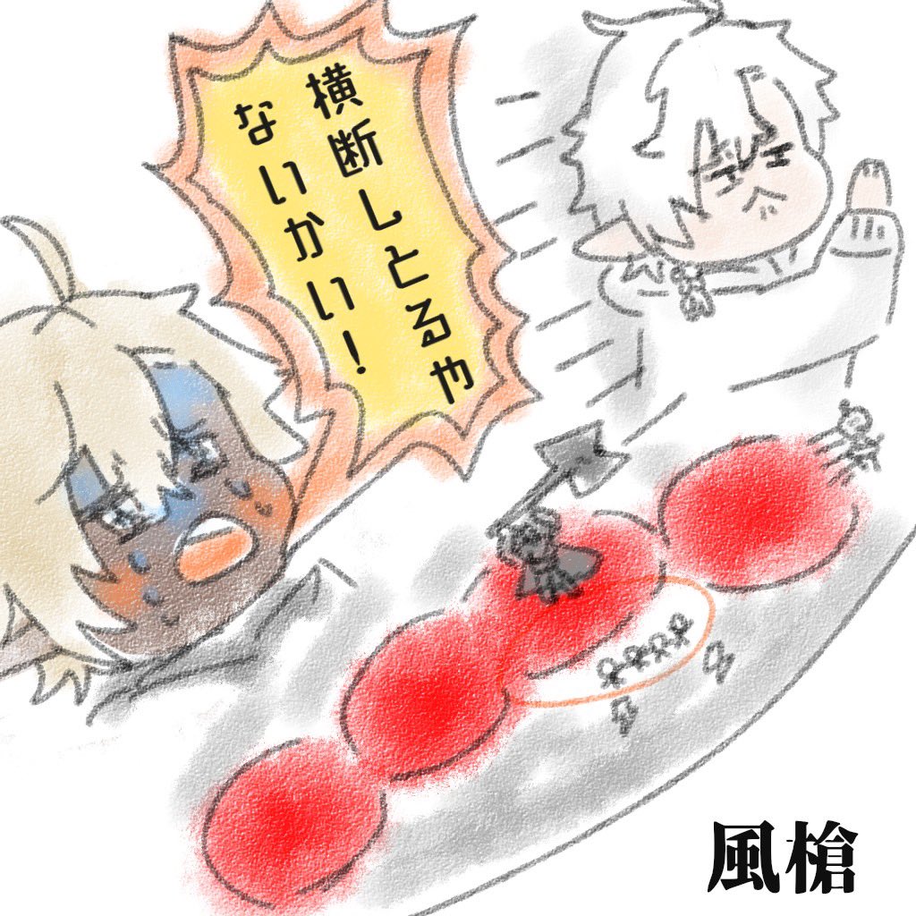FF14の落書き 