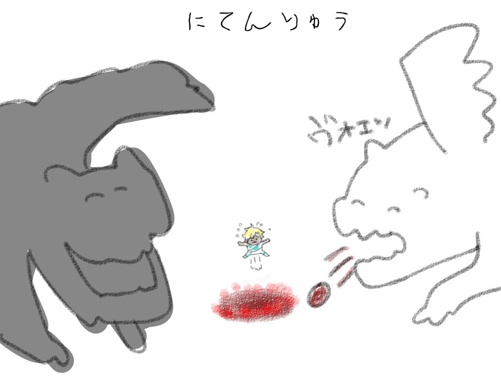 FF14の落書き 