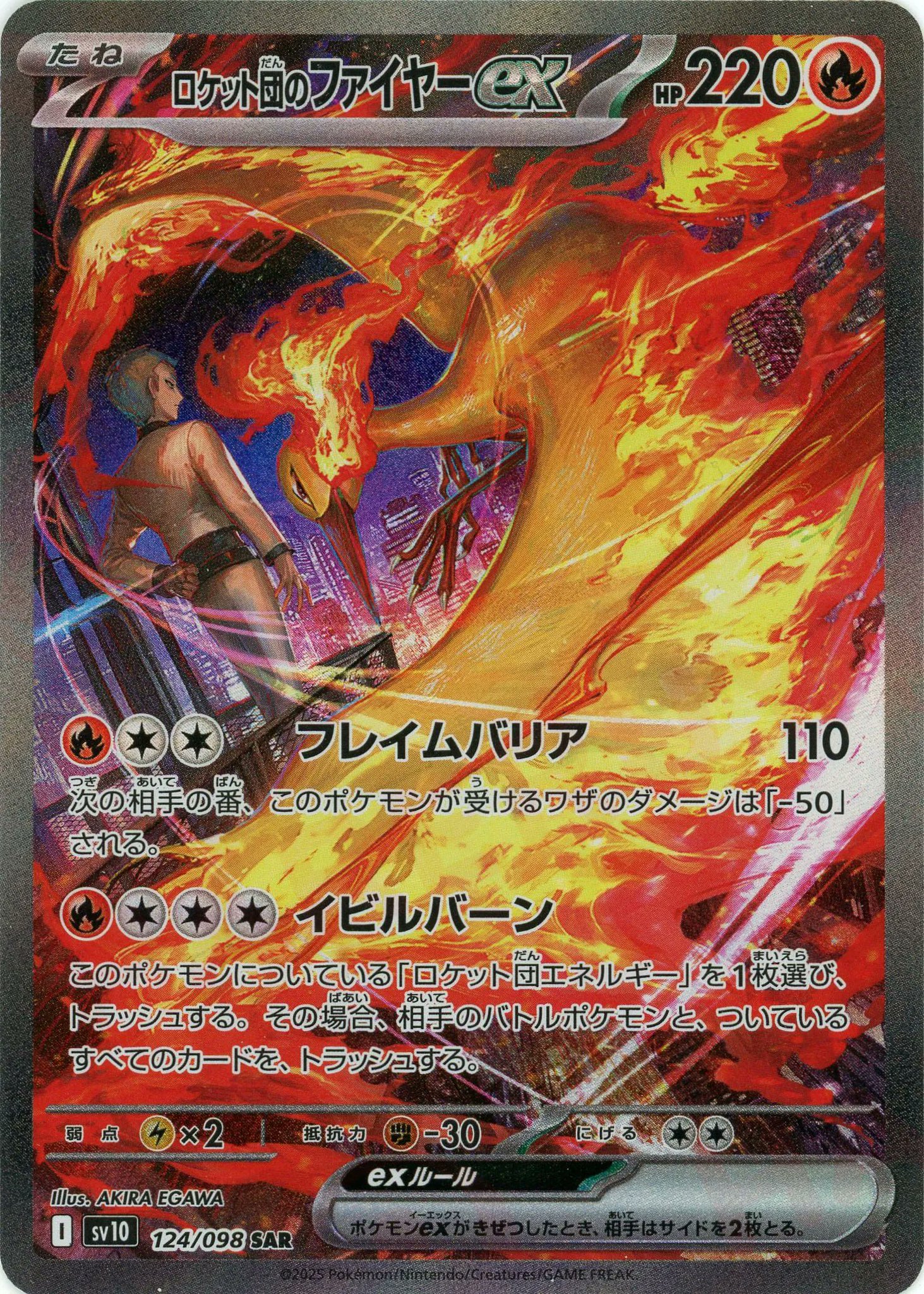 １着でも送料無料 晴れる屋2秋葉原本店 (アキバのポケカ専門店/ハレツー) X on Pokemon Card Game