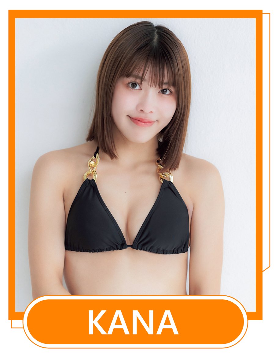 ミスヤングチャンピオン2025エントリー者紹介 KANA 誕生日：8/27