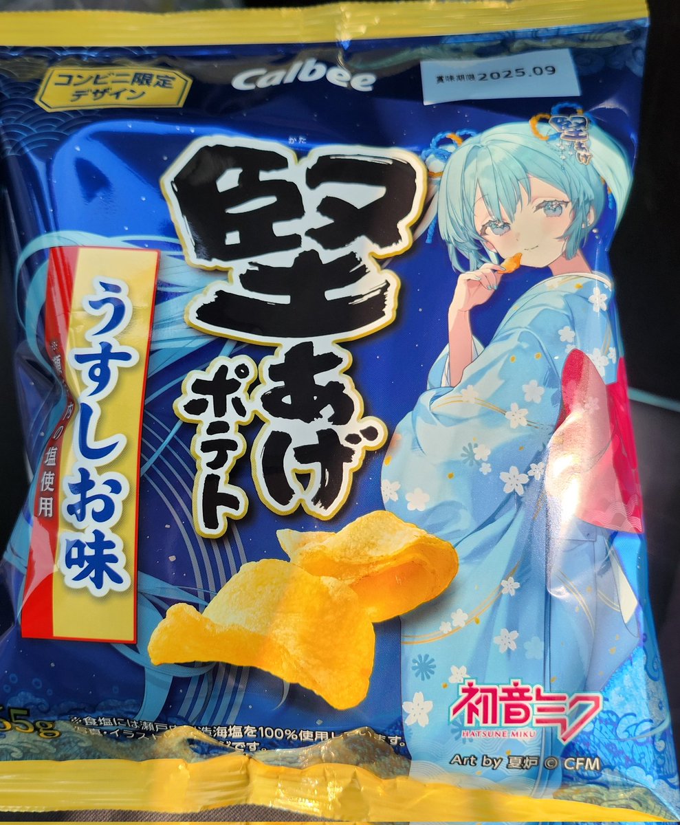 げっとぉ😊
可愛い♡

残りの3種類も集めたいな🙄