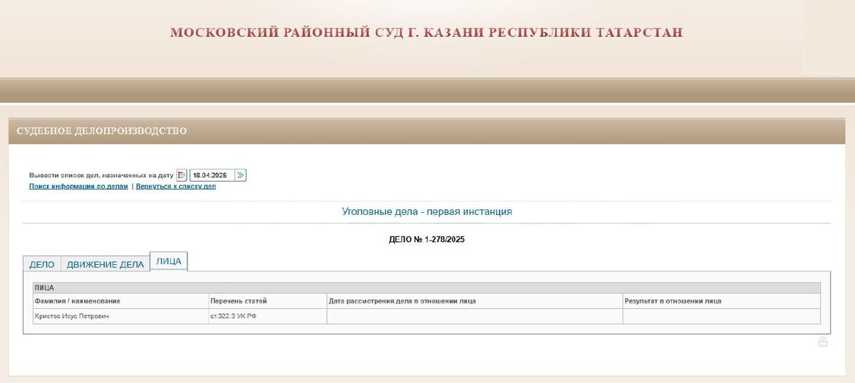 ЭТО НЕ УЧЕБНАЯ ТРЕВОГА, ТОВАРИЩИ, ИИСУС ТЫ ДОЛЖЕН БЫЛ БОРОТЬСЯ СО ЗЛОМ, А НЕ ПРИМКНУТЬ К НЕМУ