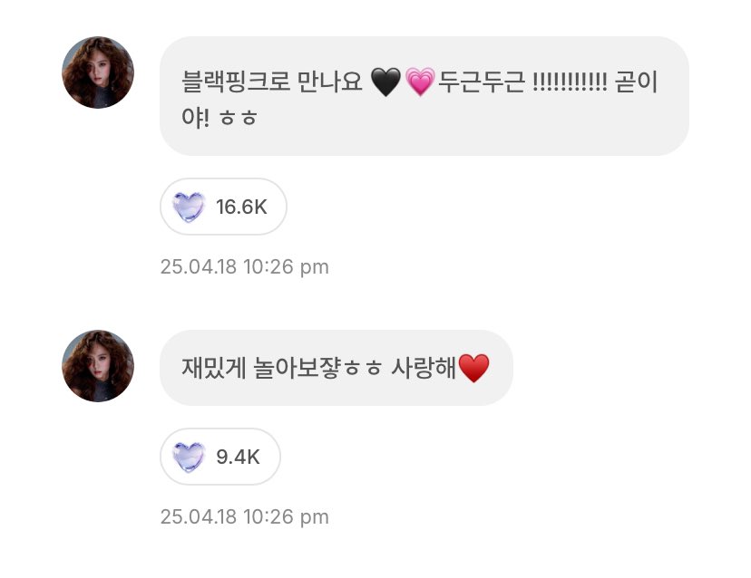 CentralKimJisoo's tweet photo. Atualização de JISOO no JISOO App.

“Vejo vocês como BLACKPINK 🖤💗 *coração batendo* !!!!!!!!!!! Em breve! ㅎㅎ”

“Vamos nos divertir ㅎㅎ Eu amo vocês ♥️”

#JISOO #지수 #BLACKPINK https://t.co/SDa2sm2NfL