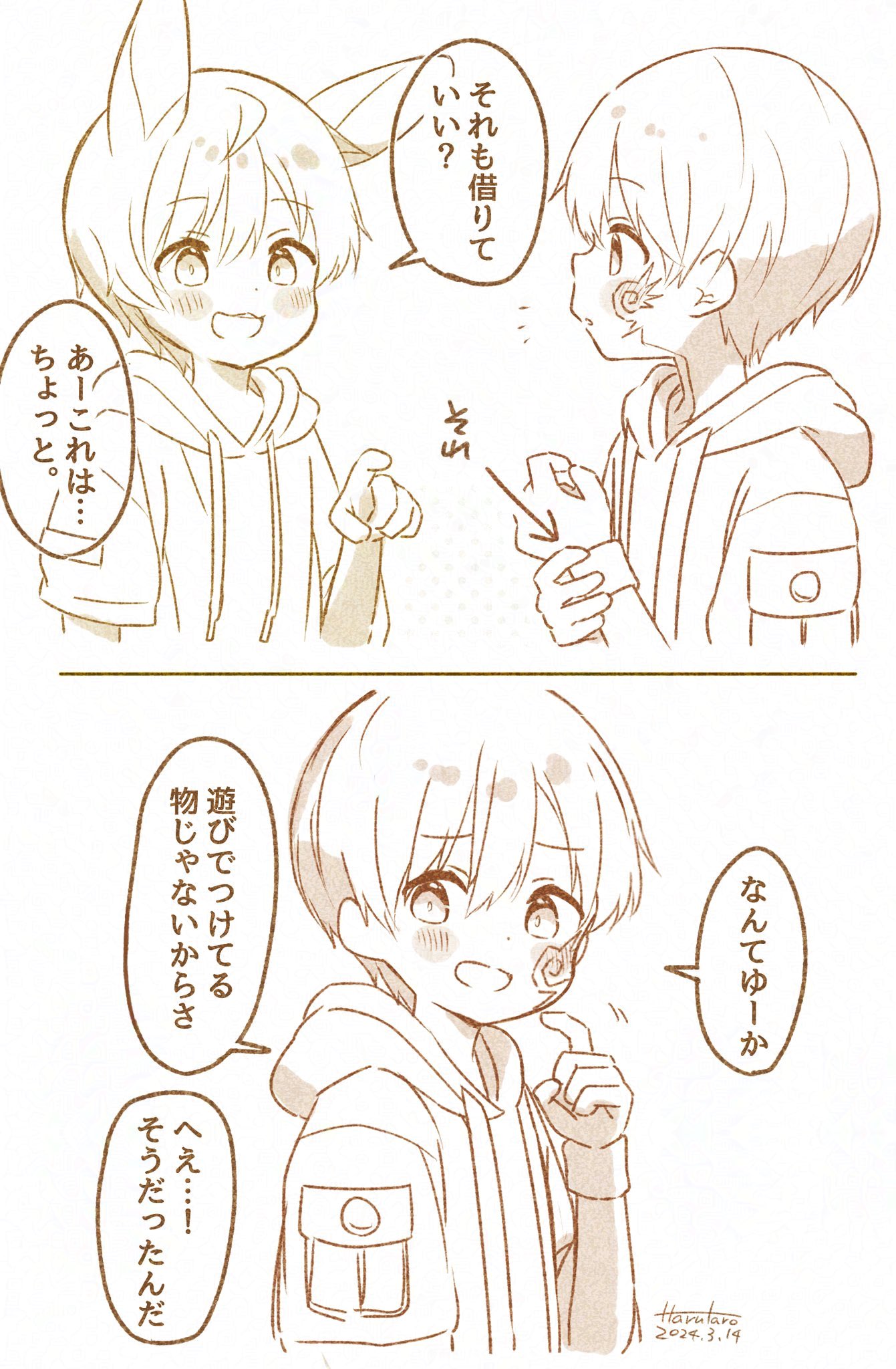はるたろー (@far_tarooo) / X