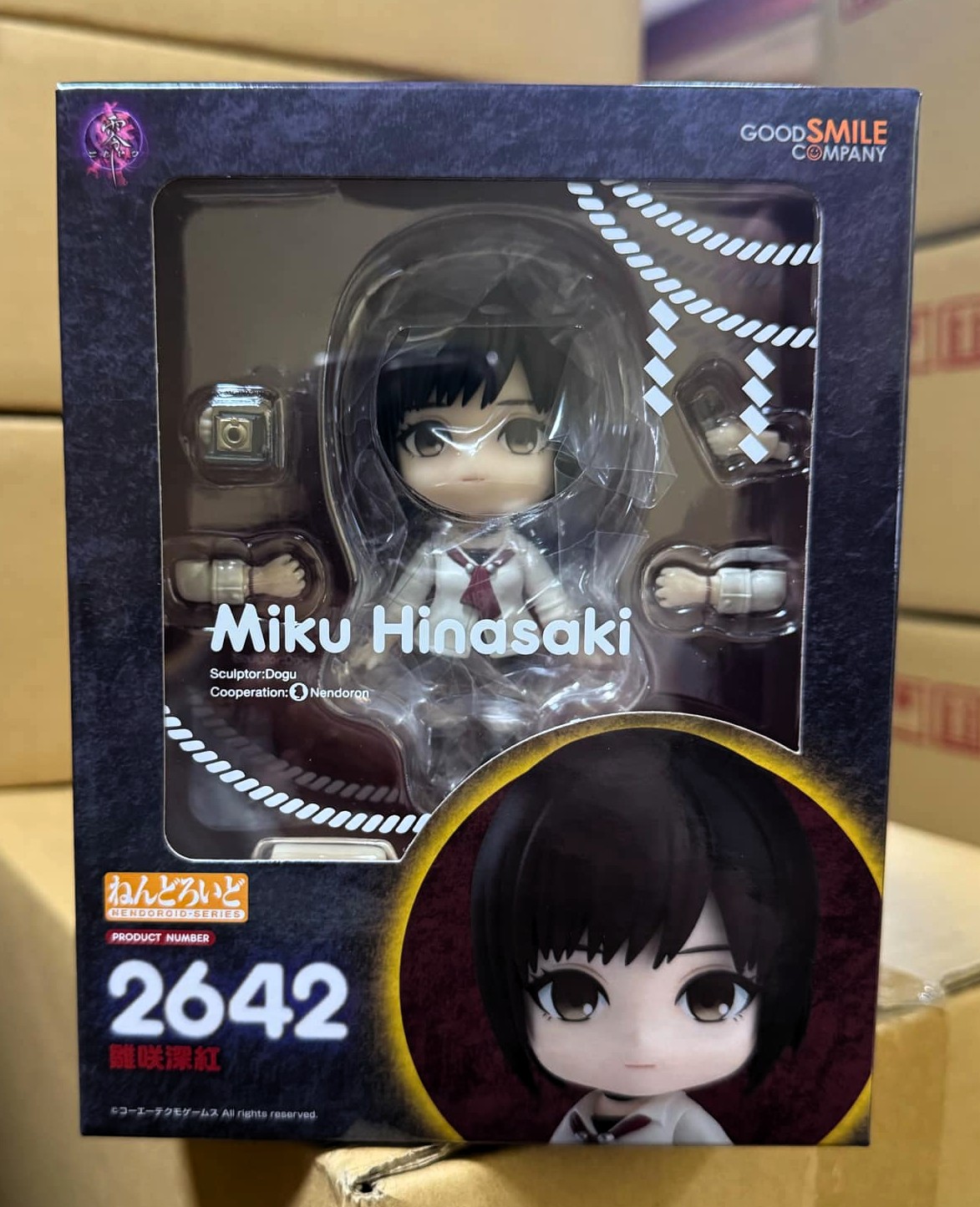 ねんどろいど2642 Miku Hinasaki Good Smile Nendoroid 2642 Miku Hinasaki Action Figure