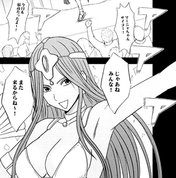 『マーニャ屈辱の踊り』
モンバーバラで舞台帰りのマーニャは突然ファンの男に捕獲される。
上半身を袋で覆われ何も抵抗できない状態にされ、気がつけば拘束されてて壁尻♡♡
FANZA⇒https://t.co/QdBuMdUoxg

#緊縛 #わからせ #PR 