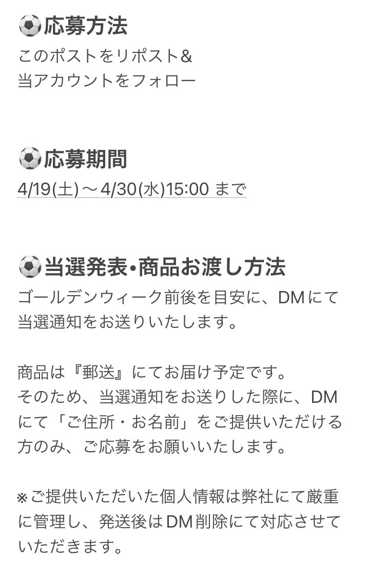 大変長らくお待たせいたしました！
今年からスタジアムに掲出している弾幕のステッカーを作成しました❕✨
こちらと昨年のキャリオンデーで配布したプルバックカーのセットを抽選で『50名』の方にプレゼントいたします🎁💖
詳細は、4枚目をご覧ください🙇🏼‍♂️
1人でも多くの方のご応募お待ちしております🥰
