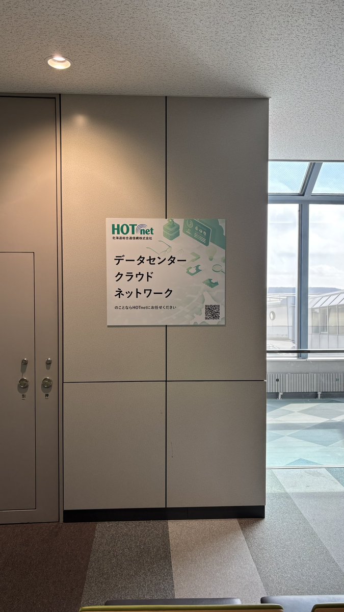 narapon_se's tweet photo. 発見 https://t.co/lvBL427Wri