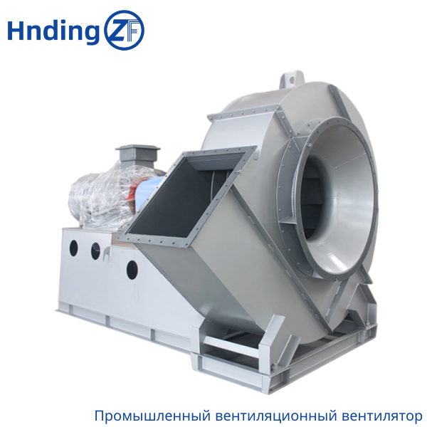 HengDing_Fan's tweet photo. 💨 Dust Removal Centrifugal Fans – Clean Air, Clear Productivity! 
💬 Contact Us:
📧 Email: winston-xu@hengdingfan.com
🔗 Website: https://t.co/pf0iTJGArT
#DustRemovalFans #CleanAir #IndustrialVentilation #EnergyEfficient #HealthyWorkplace #CentrifugalFans https://t.co/eV4z3sRfDN