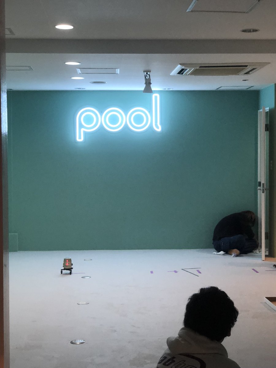 2018年12月にできた
yutori最初のオフィスpool

調達した1000万の内、
オフィスに700万ぶちこみ。
会社のキャッシュが一瞬で無くなり
潰れかけたけど、
"何かを作りたい衝動"が
爆発しすぎてたんだね。

全部ここから始まってる。
原点。