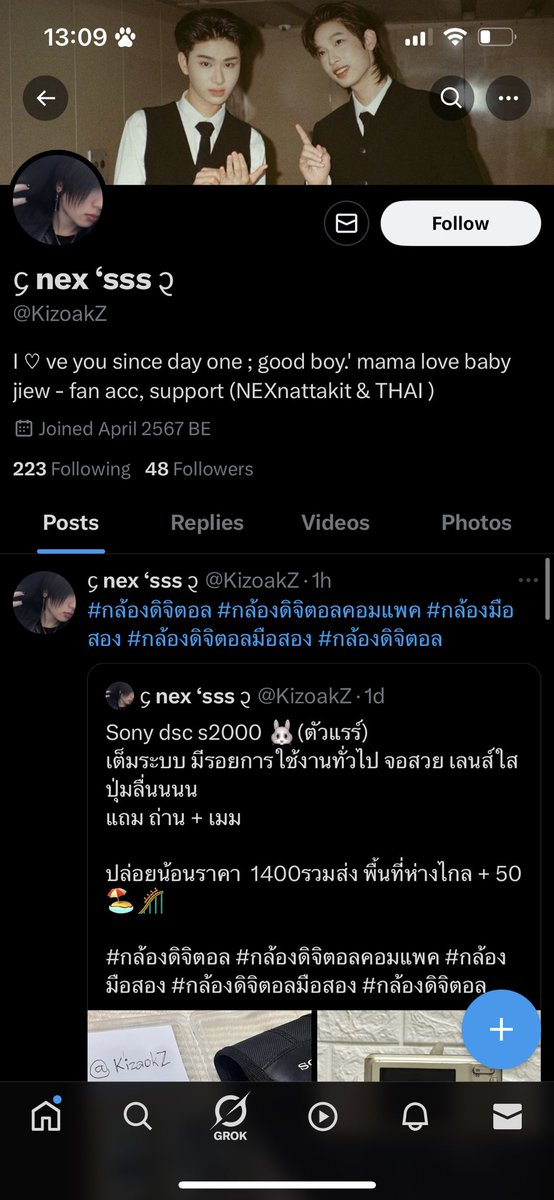 Bluschae tweet media